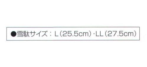東宝白衣 9906-04 雪駄 タタミ表  サイズ／スペック
